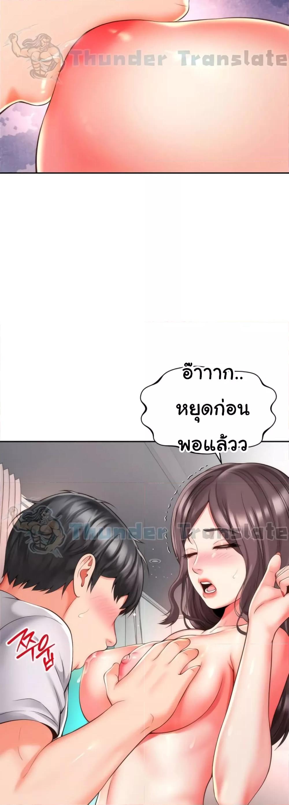Doujin-Lc- อ่าน โดจิน มังฮวา เกาหลี ญี่ปุ่น จีน แปลไทย Friend’s Mom Is Mine ตอนที่ 1 2 3 4 5 6 7 8 9 10 11 12 13 14 ฟรี ไม่มีโฆษณา อ่าน โดจิน Manhwa เกาหลี ญี่ปุ่น จีน เรามีครบ คัดมาให้เน้นๆ โดจิน 18+ รับประกันความฟินโดย  Doujin Lc