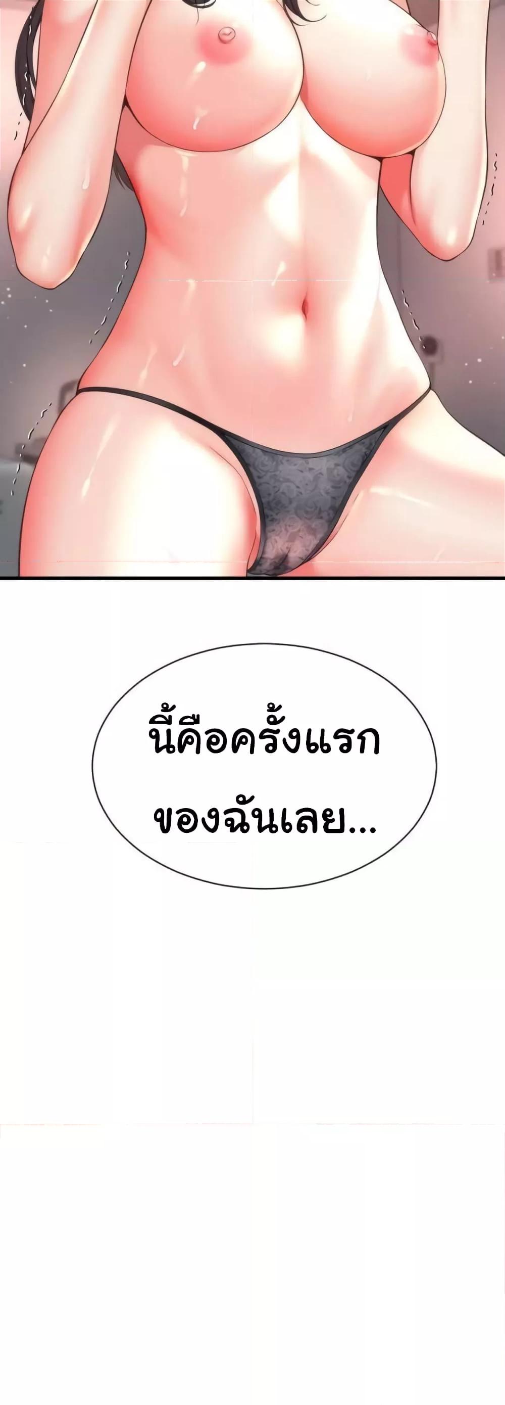 Doujin-Lc- อ่าน โดจิน มังฮวา เกาหลี ญี่ปุ่น จีน แปลไทย Friend’s Mom Is Mine ตอนที่ 1 2 3 4 5 6 7 8 9 10 11 12 13 14 ฟรี ไม่มีโฆษณา อ่าน โดจิน Manhwa เกาหลี ญี่ปุ่น จีน เรามีครบ คัดมาให้เน้นๆ โดจิน 18+ รับประกันความฟินโดย  Doujin Lc