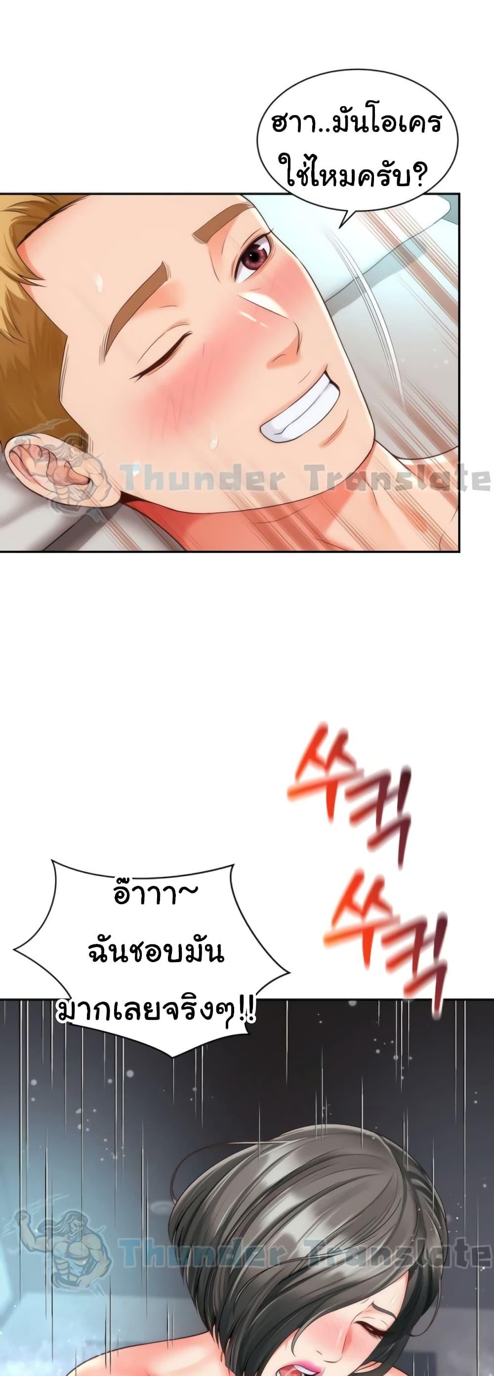 Doujin-Lc- อ่าน โดจิน มังฮวา เกาหลี ญี่ปุ่น จีน แปลไทย Friend’s Mom Is Mine ตอนที่ 1 2 3 4 5 6 7 8 9 10 11 12 13 14 ฟรี ไม่มีโฆษณา อ่าน โดจิน Manhwa เกาหลี ญี่ปุ่น จีน เรามีครบ คัดมาให้เน้นๆ โดจิน 18+ รับประกันความฟินโดย  Doujin Lc