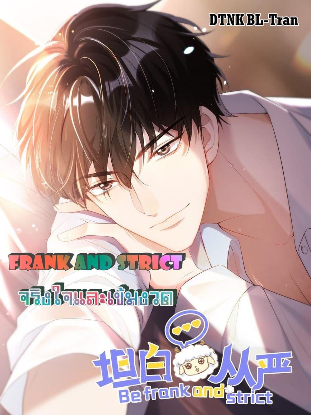 Manga-lc-com อ่านมังงะ อ่านการ์ตูน ออนไลน์ ฟรี FrankandStric ตอนที่ 1 2 3 4 5 6 7 8 9 10 11 12 13 14 ฟรี ไม่มีโฆษณา Manga-lc - อ่าน มังงะ อ่าน การ์ตูน ออนไลน์ อ่านมังงะ ฟรี