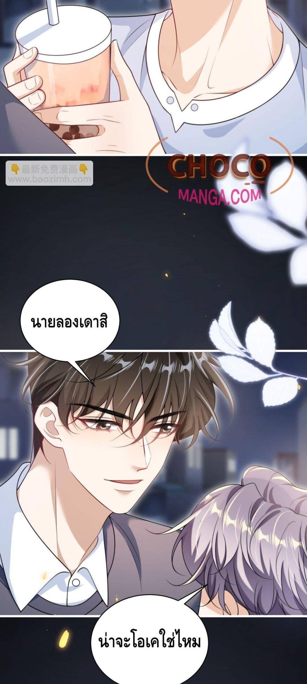 Manga-lc-com อ่านมังงะ อ่านการ์ตูน ออนไลน์ ฟรี FrankandStric ตอนที่ 1 2 3 4 5 6 7 8 9 10 11 12 13 14 ฟรี ไม่มีโฆษณา Manga-lc - อ่าน มังงะ อ่าน การ์ตูน ออนไลน์ อ่านมังงะ ฟรี