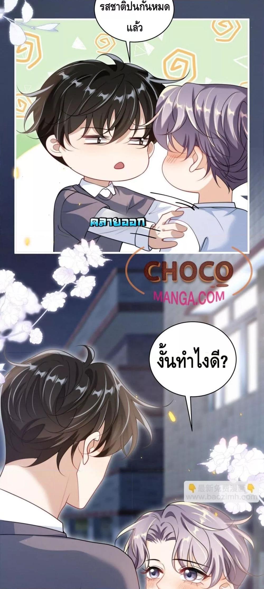 Manga-lc-com อ่านมังงะ อ่านการ์ตูน ออนไลน์ ฟรี FrankandStric ตอนที่ 1 2 3 4 5 6 7 8 9 10 11 12 13 14 ฟรี ไม่มีโฆษณา Manga-lc - อ่าน มังงะ อ่าน การ์ตูน ออนไลน์ อ่านมังงะ ฟรี