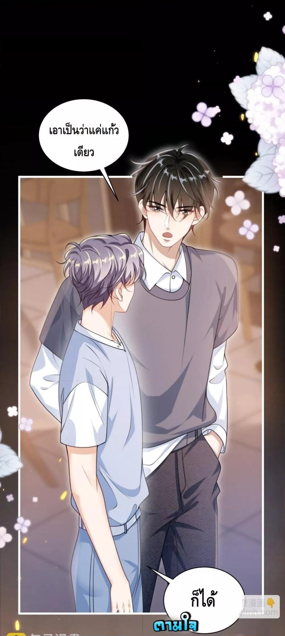 Manga-lc-com อ่านมังงะ อ่านการ์ตูน ออนไลน์ ฟรี FrankandStric ตอนที่ 1 2 3 4 5 6 7 8 9 10 11 12 13 14 ฟรี ไม่มีโฆษณา Manga-lc - อ่าน มังงะ อ่าน การ์ตูน ออนไลน์ อ่านมังงะ ฟรี