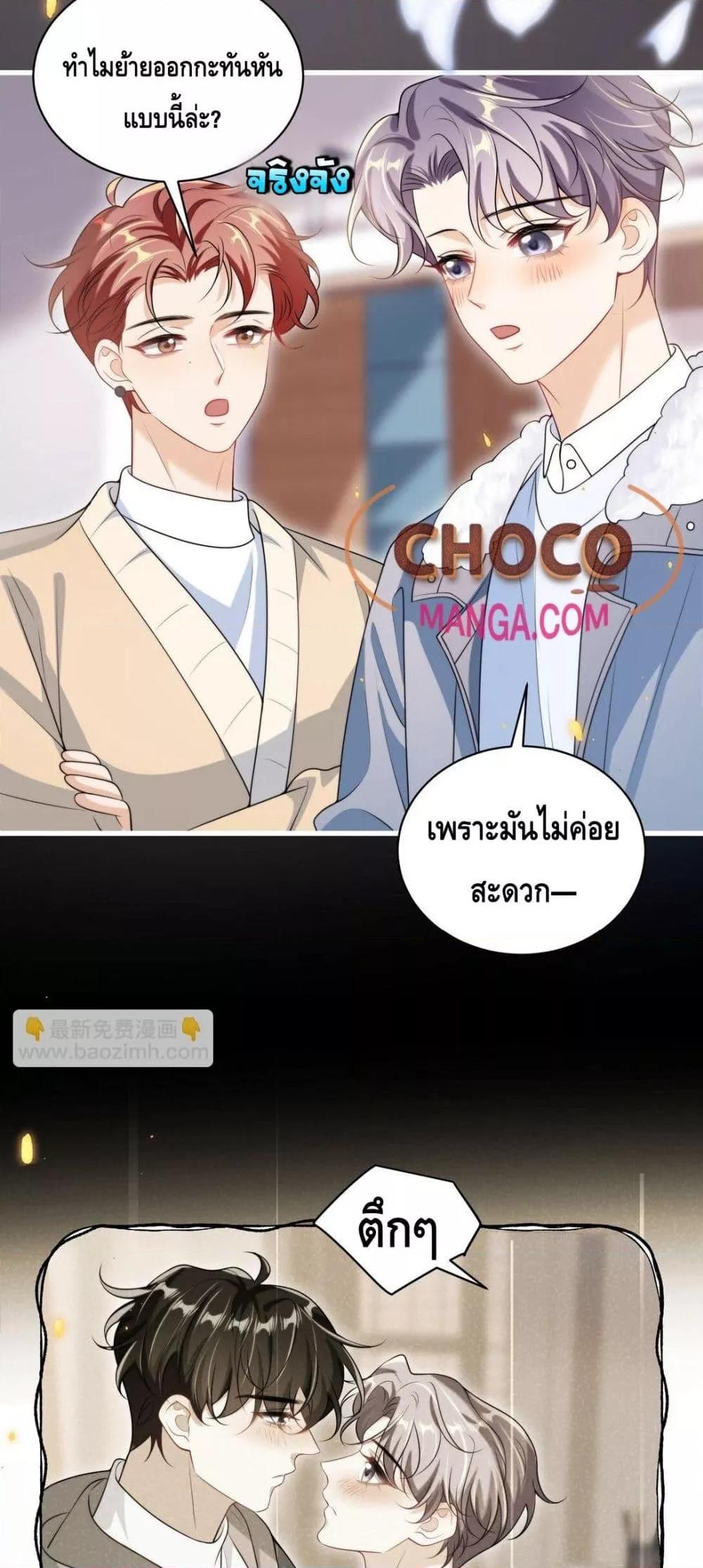 Manga-lc-com อ่านมังงะ อ่านการ์ตูน ออนไลน์ ฟรี FrankandStric ตอนที่ 1 2 3 4 5 6 7 8 9 10 11 12 13 14 ฟรี ไม่มีโฆษณา Manga-lc - อ่าน มังงะ อ่าน การ์ตูน ออนไลน์ อ่านมังงะ ฟรี