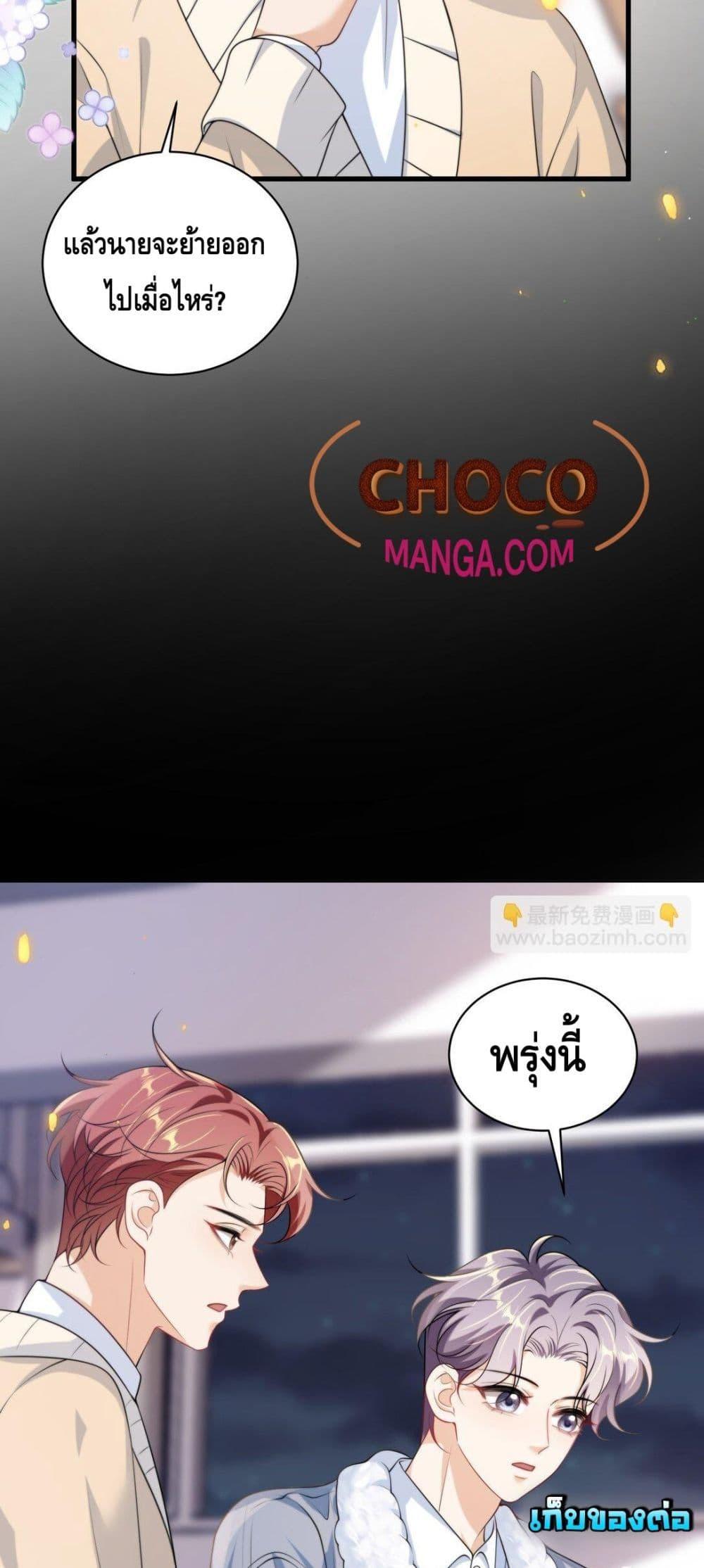 Manga-lc-com อ่านมังงะ อ่านการ์ตูน ออนไลน์ ฟรี FrankandStric ตอนที่ 1 2 3 4 5 6 7 8 9 10 11 12 13 14 ฟรี ไม่มีโฆษณา Manga-lc - อ่าน มังงะ อ่าน การ์ตูน ออนไลน์ อ่านมังงะ ฟรี