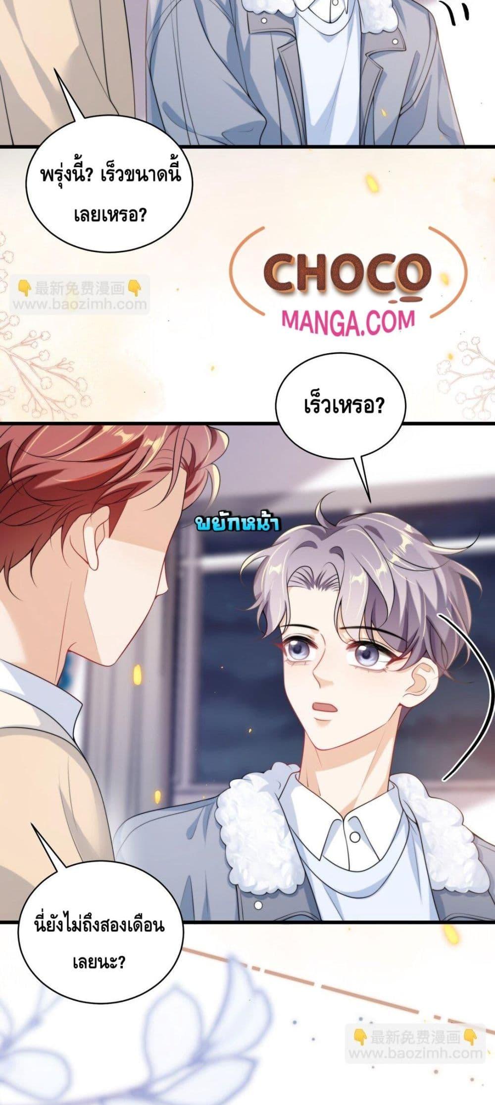 Manga-lc-com อ่านมังงะ อ่านการ์ตูน ออนไลน์ ฟรี FrankandStric ตอนที่ 1 2 3 4 5 6 7 8 9 10 11 12 13 14 ฟรี ไม่มีโฆษณา Manga-lc - อ่าน มังงะ อ่าน การ์ตูน ออนไลน์ อ่านมังงะ ฟรี