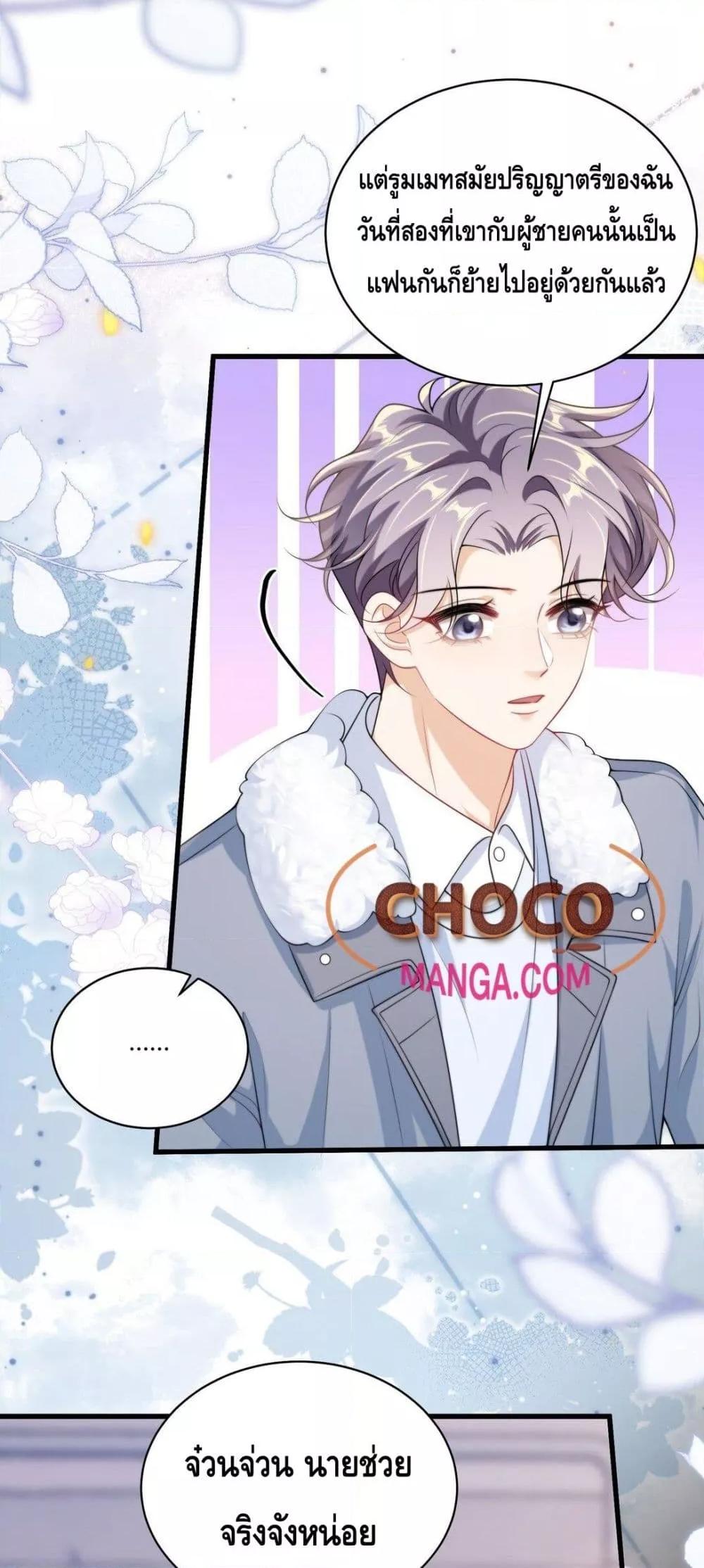 Manga-lc-com อ่านมังงะ อ่านการ์ตูน ออนไลน์ ฟรี FrankandStric ตอนที่ 1 2 3 4 5 6 7 8 9 10 11 12 13 14 ฟรี ไม่มีโฆษณา Manga-lc - อ่าน มังงะ อ่าน การ์ตูน ออนไลน์ อ่านมังงะ ฟรี