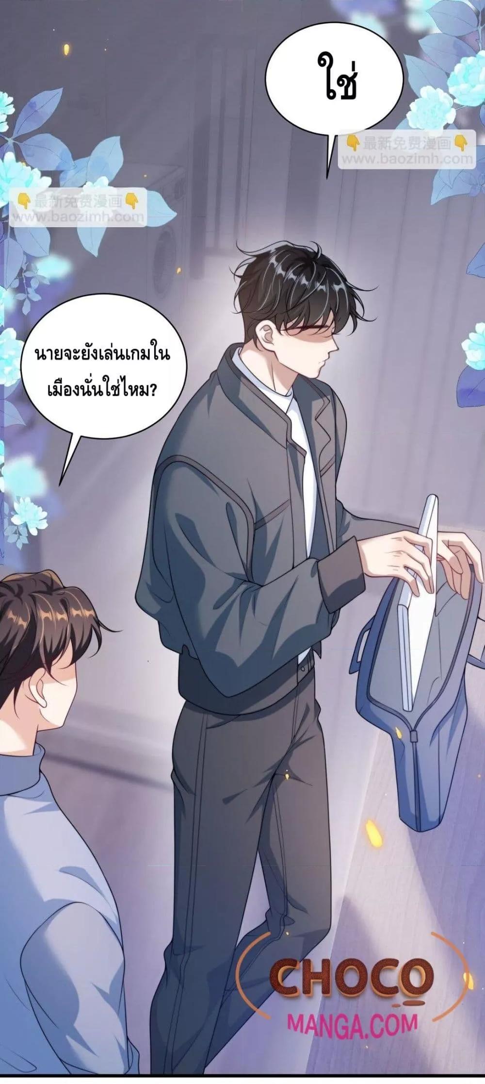 Manga-lc-com อ่านมังงะ อ่านการ์ตูน ออนไลน์ ฟรี FrankandStric ตอนที่ 1 2 3 4 5 6 7 8 9 10 11 12 13 14 ฟรี ไม่มีโฆษณา Manga-lc - อ่าน มังงะ อ่าน การ์ตูน ออนไลน์ อ่านมังงะ ฟรี