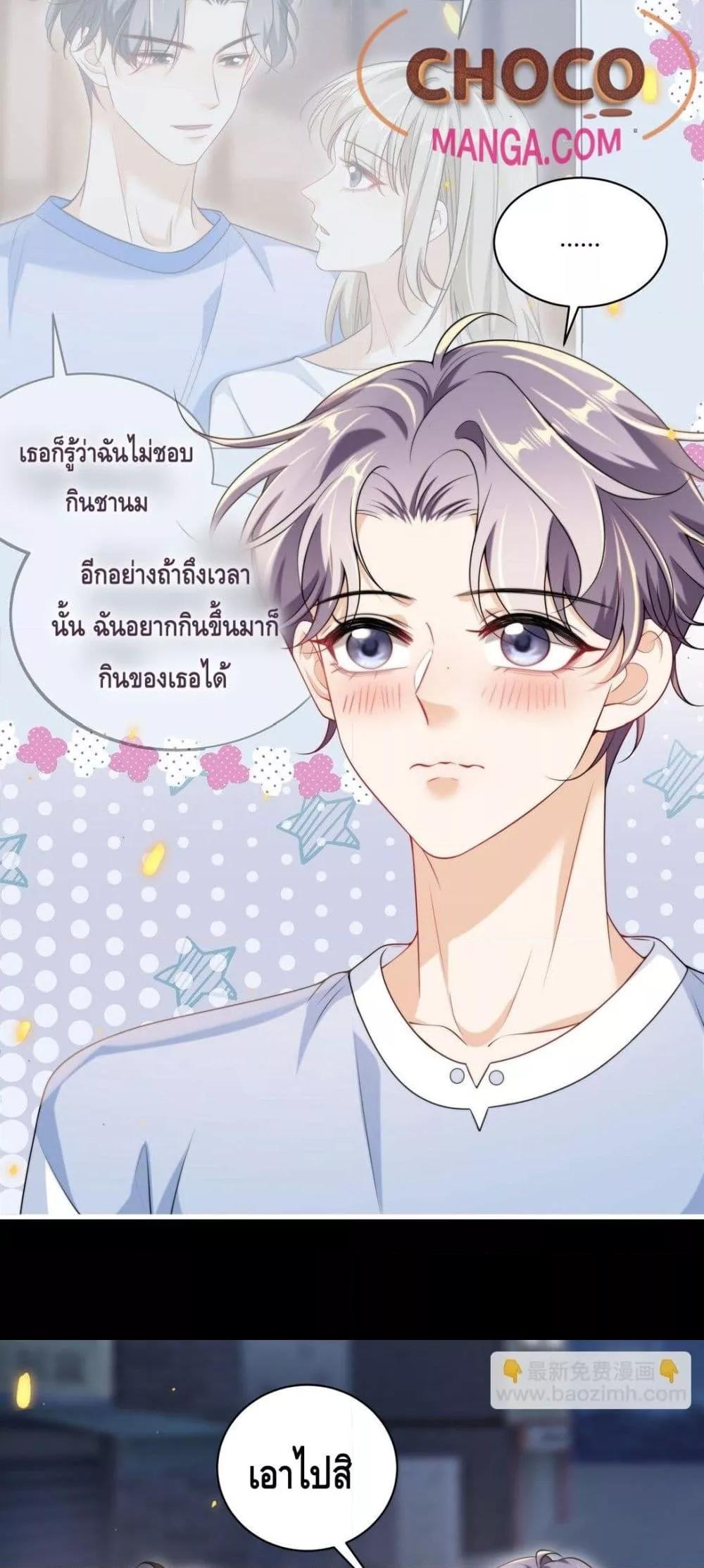 Manga-lc-com อ่านมังงะ อ่านการ์ตูน ออนไลน์ ฟรี FrankandStric ตอนที่ 1 2 3 4 5 6 7 8 9 10 11 12 13 14 ฟรี ไม่มีโฆษณา Manga-lc - อ่าน มังงะ อ่าน การ์ตูน ออนไลน์ อ่านมังงะ ฟรี