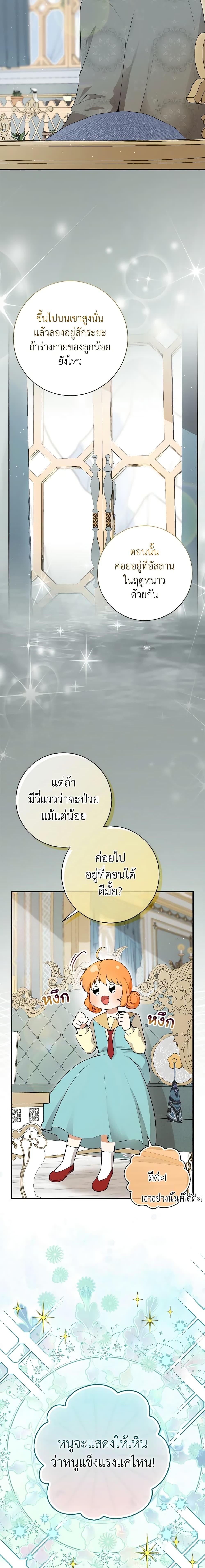 Manga-lc-com อ่านมังงะ อ่านการ์ตูน ออนไลน์ ฟรี Baby Squirrel Is Good at Everything ตอนที่ 1 2 3 4 5 6 7 8 9 10 11 12 13 14 ฟรี ไม่มีโฆษณา Manga-lc - อ่าน มังงะ อ่าน การ์ตูน ออนไลน์ อ่านมังงะ ฟรี