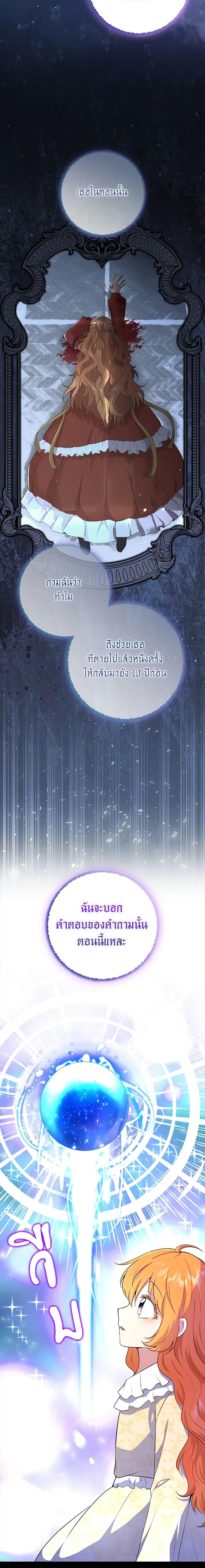 Manga-lc-com อ่านมังงะ อ่านการ์ตูน ออนไลน์ ฟรี Baby Squirrel Is Good at Everything ตอนที่ 1 2 3 4 5 6 7 8 9 10 11 12 13 14 ฟรี ไม่มีโฆษณา Manga-lc - อ่าน มังงะ อ่าน การ์ตูน ออนไลน์ อ่านมังงะ ฟรี