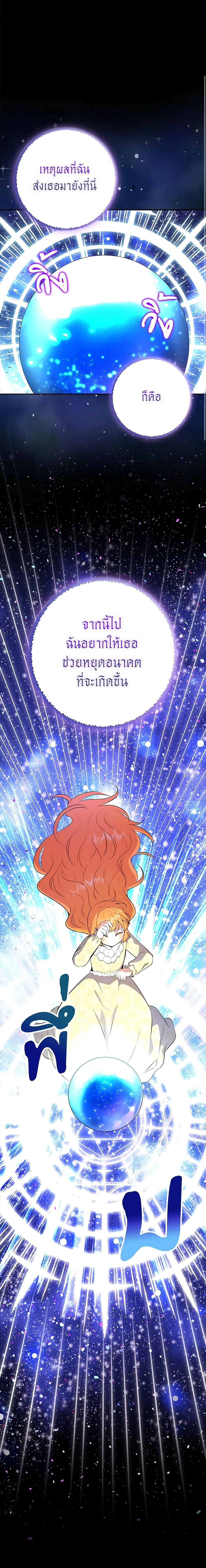 Manga-lc-com อ่านมังงะ อ่านการ์ตูน ออนไลน์ ฟรี Baby Squirrel Is Good at Everything ตอนที่ 1 2 3 4 5 6 7 8 9 10 11 12 13 14 ฟรี ไม่มีโฆษณา Manga-lc - อ่าน มังงะ อ่าน การ์ตูน ออนไลน์ อ่านมังงะ ฟรี