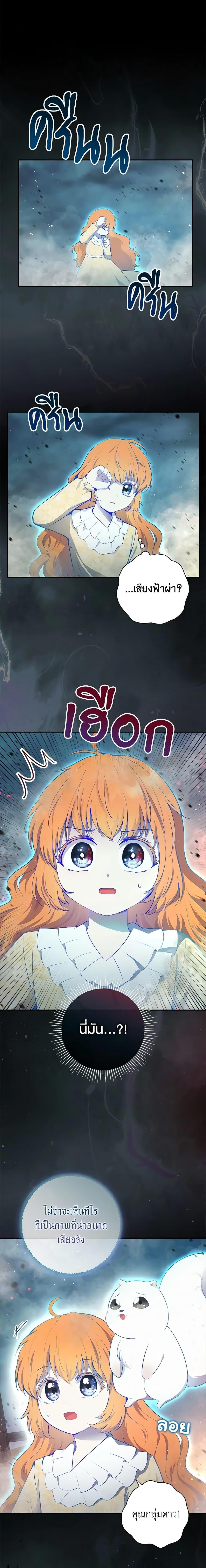 Manga-lc-com อ่านมังงะ อ่านการ์ตูน ออนไลน์ ฟรี Baby Squirrel Is Good at Everything ตอนที่ 1 2 3 4 5 6 7 8 9 10 11 12 13 14 ฟรี ไม่มีโฆษณา Manga-lc - อ่าน มังงะ อ่าน การ์ตูน ออนไลน์ อ่านมังงะ ฟรี