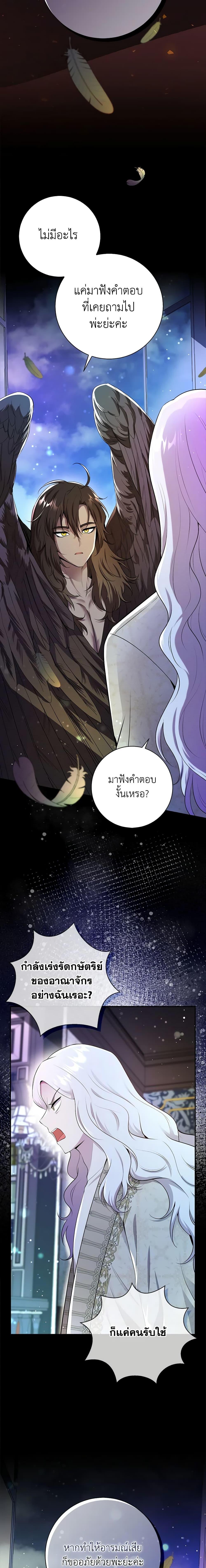 Manga-lc-com อ่านมังงะ อ่านการ์ตูน ออนไลน์ ฟรี Baby Squirrel Is Good at Everything ตอนที่ 1 2 3 4 5 6 7 8 9 10 11 12 13 14 ฟรี ไม่มีโฆษณา Manga-lc - อ่าน มังงะ อ่าน การ์ตูน ออนไลน์ อ่านมังงะ ฟรี