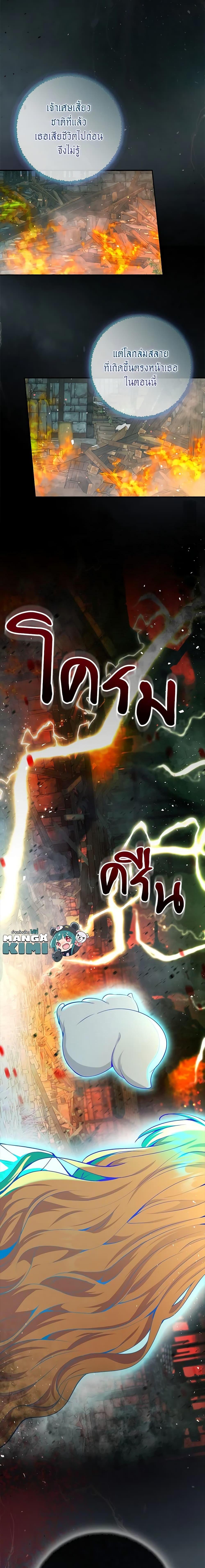 Manga-lc-com อ่านมังงะ อ่านการ์ตูน ออนไลน์ ฟรี Baby Squirrel Is Good at Everything ตอนที่ 1 2 3 4 5 6 7 8 9 10 11 12 13 14 ฟรี ไม่มีโฆษณา Manga-lc - อ่าน มังงะ อ่าน การ์ตูน ออนไลน์ อ่านมังงะ ฟรี