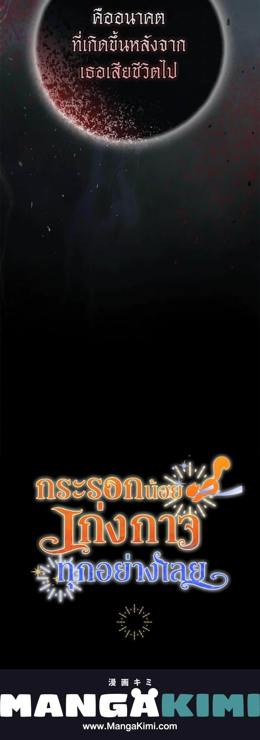 Manga-lc-com อ่านมังงะ อ่านการ์ตูน ออนไลน์ ฟรี Baby Squirrel Is Good at Everything ตอนที่ 1 2 3 4 5 6 7 8 9 10 11 12 13 14 ฟรี ไม่มีโฆษณา Manga-lc - อ่าน มังงะ อ่าน การ์ตูน ออนไลน์ อ่านมังงะ ฟรี