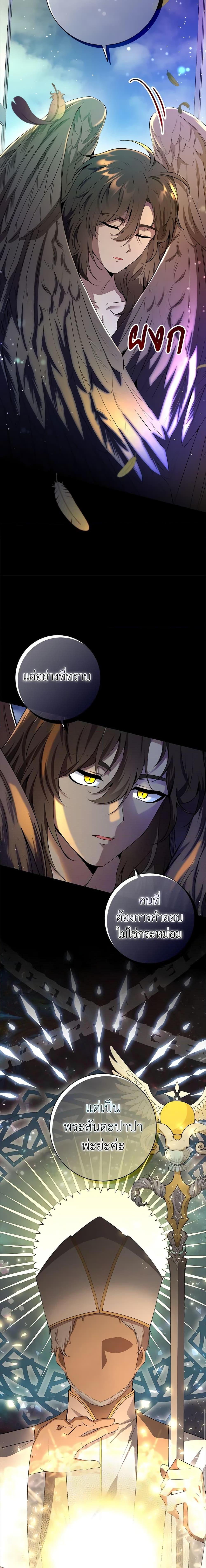 Manga-lc-com อ่านมังงะ อ่านการ์ตูน ออนไลน์ ฟรี Baby Squirrel Is Good at Everything ตอนที่ 1 2 3 4 5 6 7 8 9 10 11 12 13 14 ฟรี ไม่มีโฆษณา Manga-lc - อ่าน มังงะ อ่าน การ์ตูน ออนไลน์ อ่านมังงะ ฟรี