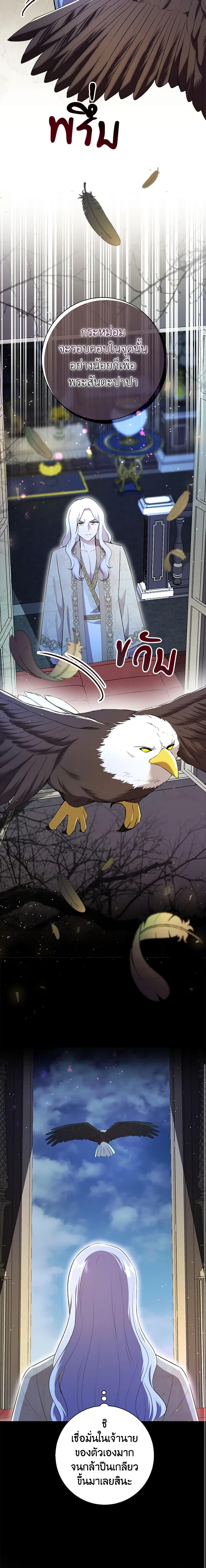 Manga-lc-com อ่านมังงะ อ่านการ์ตูน ออนไลน์ ฟรี Baby Squirrel Is Good at Everything ตอนที่ 1 2 3 4 5 6 7 8 9 10 11 12 13 14 ฟรี ไม่มีโฆษณา Manga-lc - อ่าน มังงะ อ่าน การ์ตูน ออนไลน์ อ่านมังงะ ฟรี