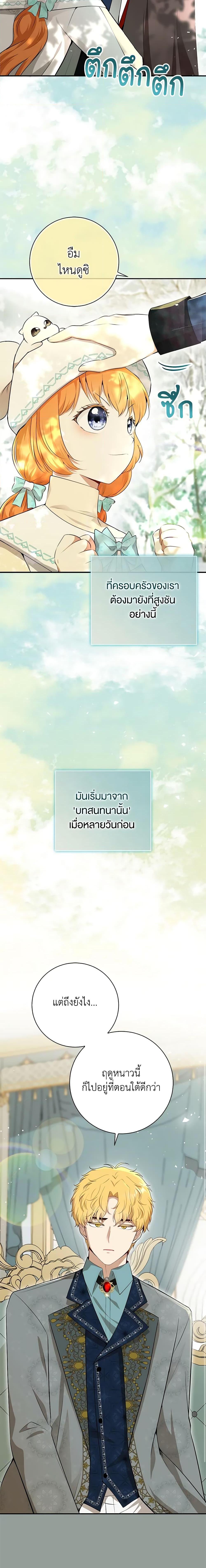 Manga-lc-com อ่านมังงะ อ่านการ์ตูน ออนไลน์ ฟรี Baby Squirrel Is Good at Everything ตอนที่ 1 2 3 4 5 6 7 8 9 10 11 12 13 14 ฟรี ไม่มีโฆษณา Manga-lc - อ่าน มังงะ อ่าน การ์ตูน ออนไลน์ อ่านมังงะ ฟรี