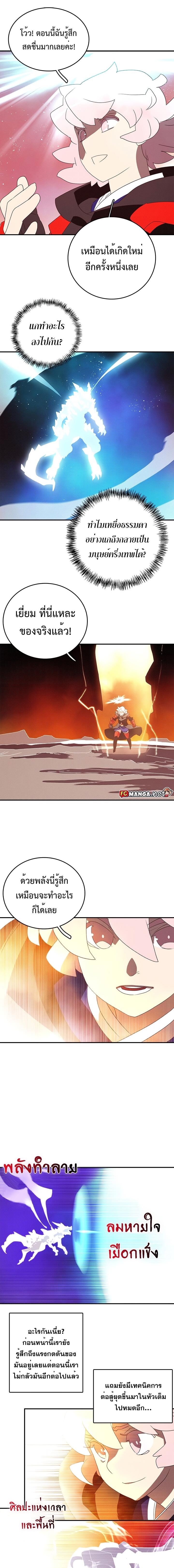 Manga-lc-com อ่านมังงะ อ่านการ์ตูน ออนไลน์ ฟรี I Am the Sorcerer King ตอนที่ 1 2 3 4 5 6 7 8 9 10 11 12 13 14 ฟรี ไม่มีโฆษณา Manga-lc - อ่าน มังงะ อ่าน การ์ตูน ออนไลน์ อ่านมังงะ ฟรี