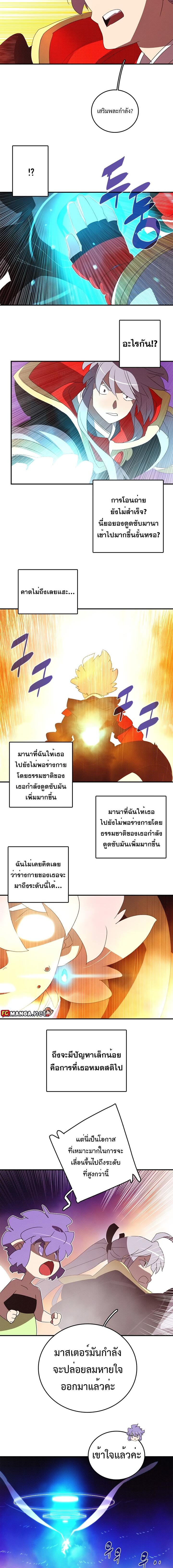 Manga-lc-com อ่านมังงะ อ่านการ์ตูน ออนไลน์ ฟรี I Am the Sorcerer King ตอนที่ 1 2 3 4 5 6 7 8 9 10 11 12 13 14 ฟรี ไม่มีโฆษณา Manga-lc - อ่าน มังงะ อ่าน การ์ตูน ออนไลน์ อ่านมังงะ ฟรี