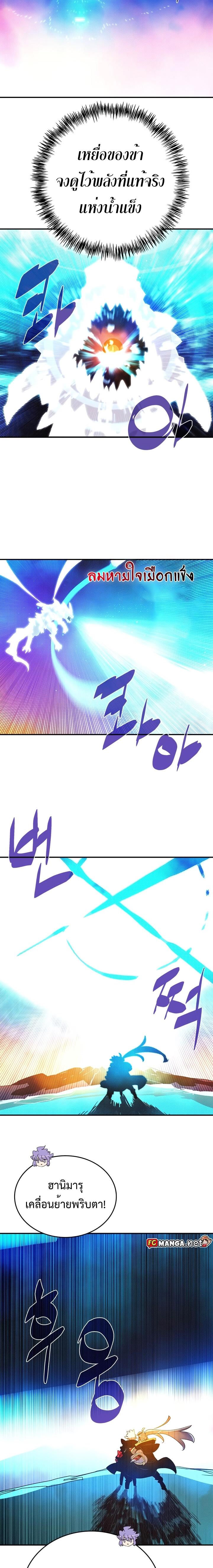 Manga-lc-com อ่านมังงะ อ่านการ์ตูน ออนไลน์ ฟรี I Am the Sorcerer King ตอนที่ 1 2 3 4 5 6 7 8 9 10 11 12 13 14 ฟรี ไม่มีโฆษณา Manga-lc - อ่าน มังงะ อ่าน การ์ตูน ออนไลน์ อ่านมังงะ ฟรี