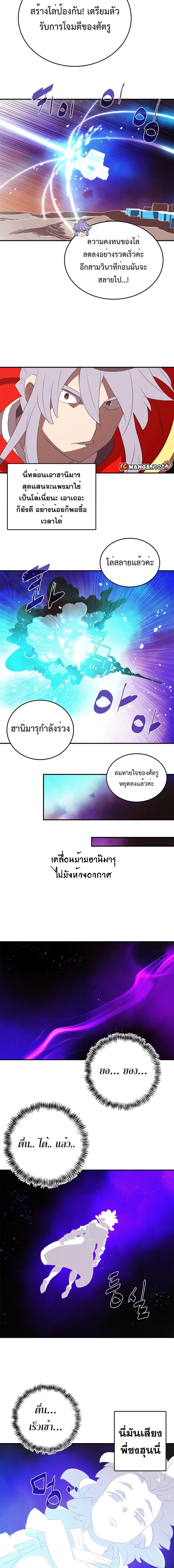 Manga-lc-com อ่านมังงะ อ่านการ์ตูน ออนไลน์ ฟรี I Am the Sorcerer King ตอนที่ 1 2 3 4 5 6 7 8 9 10 11 12 13 14 ฟรี ไม่มีโฆษณา Manga-lc - อ่าน มังงะ อ่าน การ์ตูน ออนไลน์ อ่านมังงะ ฟรี