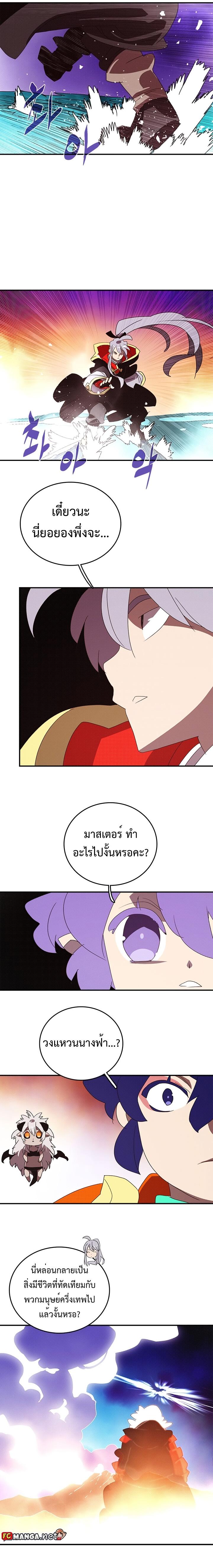 Manga-lc-com อ่านมังงะ อ่านการ์ตูน ออนไลน์ ฟรี I Am the Sorcerer King ตอนที่ 1 2 3 4 5 6 7 8 9 10 11 12 13 14 ฟรี ไม่มีโฆษณา Manga-lc - อ่าน มังงะ อ่าน การ์ตูน ออนไลน์ อ่านมังงะ ฟรี