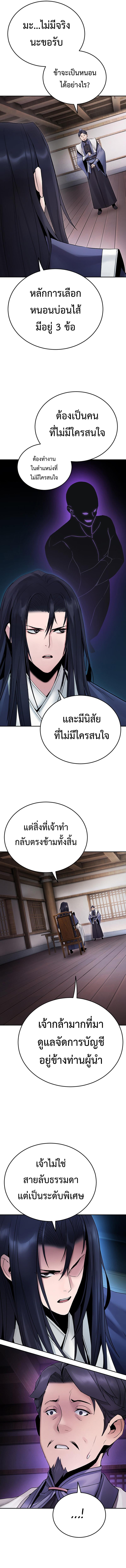 Manga-lc-com อ่านมังงะ อ่านการ์ตูน ออนไลน์ ฟรี Monochrome Sovereign ตอนที่ 1 2 3 4 5 6 7 8 9 10 11 12 13 14 ฟรี ไม่มีโฆษณา Manga-lc - อ่าน มังงะ อ่าน การ์ตูน ออนไลน์ อ่านมังงะ ฟรี