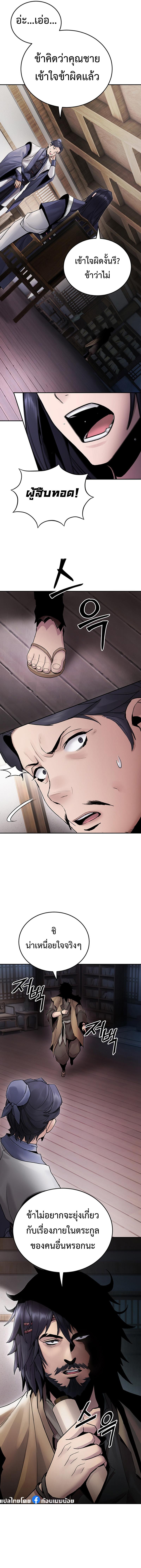 Manga-lc-com อ่านมังงะ อ่านการ์ตูน ออนไลน์ ฟรี Monochrome Sovereign ตอนที่ 1 2 3 4 5 6 7 8 9 10 11 12 13 14 ฟรี ไม่มีโฆษณา Manga-lc - อ่าน มังงะ อ่าน การ์ตูน ออนไลน์ อ่านมังงะ ฟรี