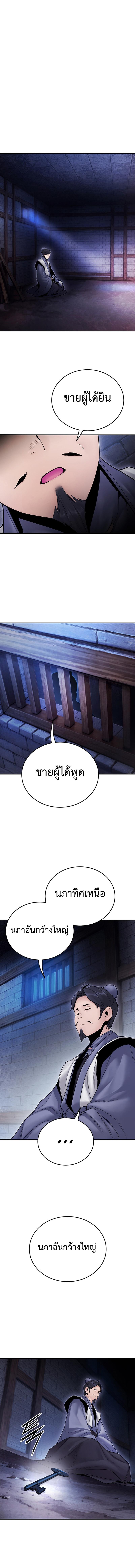 Manga-lc-com อ่านมังงะ อ่านการ์ตูน ออนไลน์ ฟรี Monochrome Sovereign ตอนที่ 1 2 3 4 5 6 7 8 9 10 11 12 13 14 ฟรี ไม่มีโฆษณา Manga-lc - อ่าน มังงะ อ่าน การ์ตูน ออนไลน์ อ่านมังงะ ฟรี