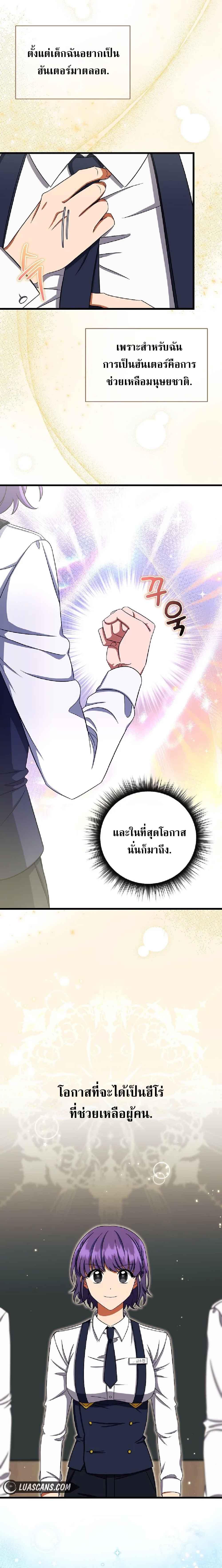 Manga-lc-com อ่านมังงะ อ่านการ์ตูน ออนไลน์ ฟรี Welcome to Dungeon Hotel ตอนที่ 1 2 3 4 5 6 7 8 9 10 11 12 13 14 ฟรี ไม่มีโฆษณา Manga-lc - อ่าน มังงะ อ่าน การ์ตูน ออนไลน์ อ่านมังงะ ฟรี