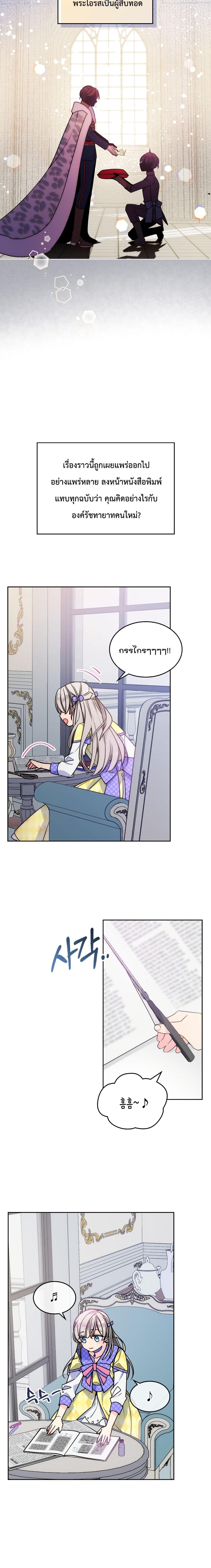 Manga-lc-com อ่านมังงะ อ่านการ์ตูน ออนไลน์ ฟรี I’m Worried that My Brother is Too Gentle ตอนที่ 1 2 3 4 5 6 7 8 9 10 11 12 13 14 ฟรี ไม่มีโฆษณา Manga-lc - อ่าน มังงะ อ่าน การ์ตูน ออนไลน์ อ่านมังงะ ฟรี