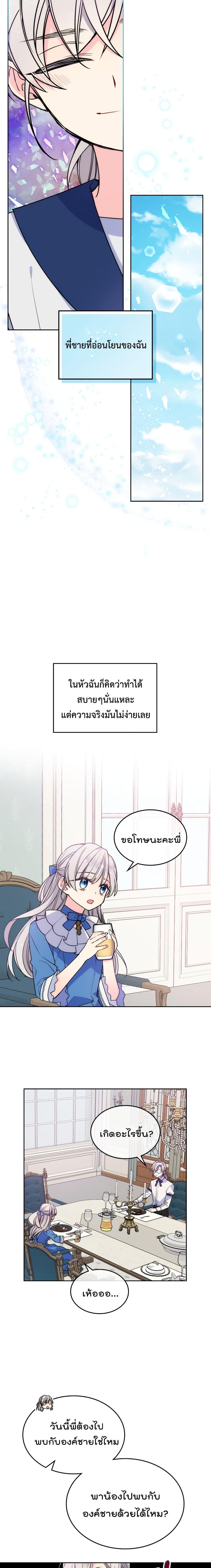 Manga-lc-com อ่านมังงะ อ่านการ์ตูน ออนไลน์ ฟรี I’m Worried that My Brother is Too Gentle ตอนที่ 1 2 3 4 5 6 7 8 9 10 11 12 13 14 ฟรี ไม่มีโฆษณา Manga-lc - อ่าน มังงะ อ่าน การ์ตูน ออนไลน์ อ่านมังงะ ฟรี