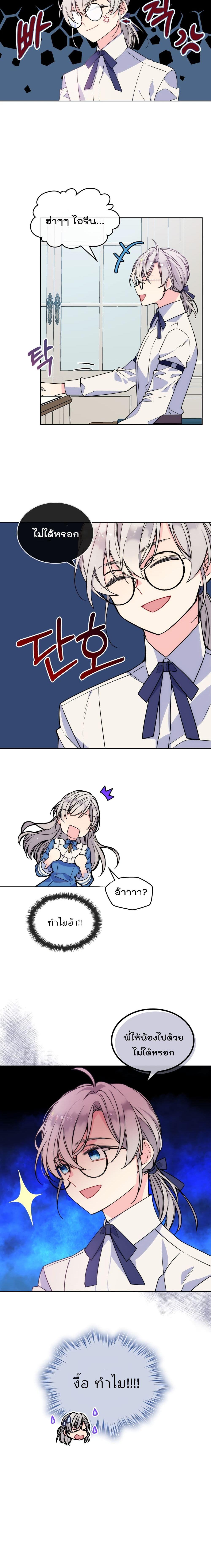 Manga-lc-com อ่านมังงะ อ่านการ์ตูน ออนไลน์ ฟรี I’m Worried that My Brother is Too Gentle ตอนที่ 1 2 3 4 5 6 7 8 9 10 11 12 13 14 ฟรี ไม่มีโฆษณา Manga-lc - อ่าน มังงะ อ่าน การ์ตูน ออนไลน์ อ่านมังงะ ฟรี