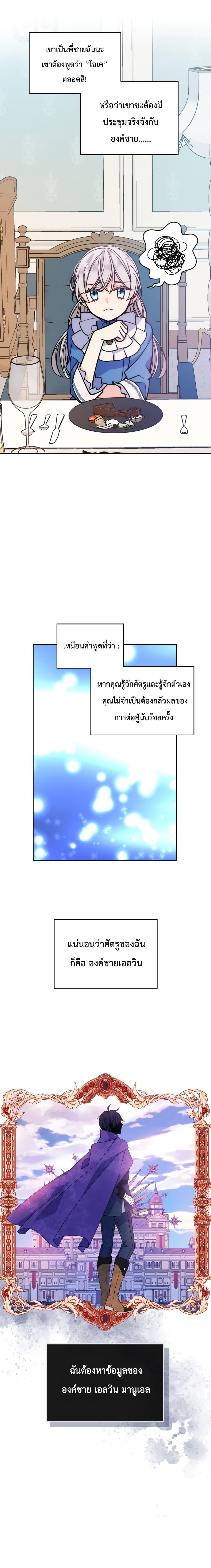 Manga-lc-com อ่านมังงะ อ่านการ์ตูน ออนไลน์ ฟรี I’m Worried that My Brother is Too Gentle ตอนที่ 1 2 3 4 5 6 7 8 9 10 11 12 13 14 ฟรี ไม่มีโฆษณา Manga-lc - อ่าน มังงะ อ่าน การ์ตูน ออนไลน์ อ่านมังงะ ฟรี