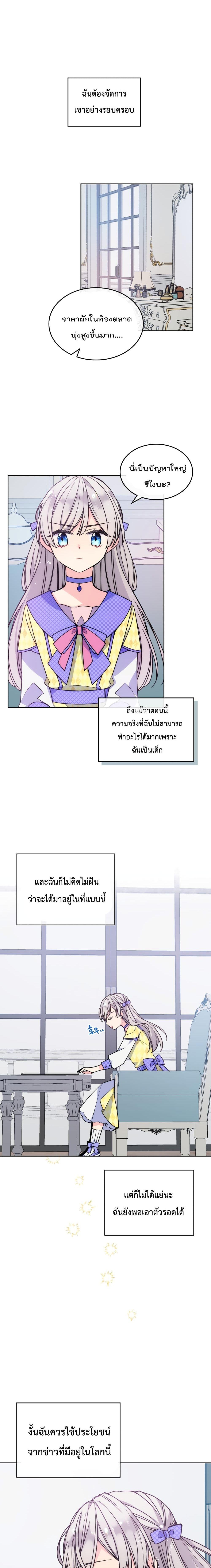 Manga-lc-com อ่านมังงะ อ่านการ์ตูน ออนไลน์ ฟรี I’m Worried that My Brother is Too Gentle ตอนที่ 1 2 3 4 5 6 7 8 9 10 11 12 13 14 ฟรี ไม่มีโฆษณา Manga-lc - อ่าน มังงะ อ่าน การ์ตูน ออนไลน์ อ่านมังงะ ฟรี