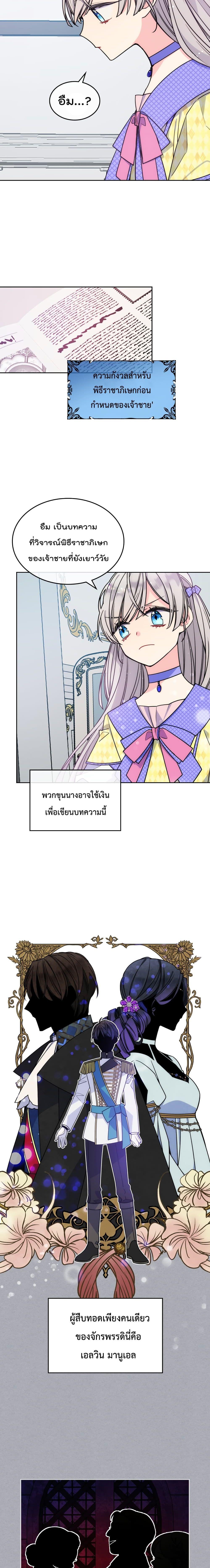 Manga-lc-com อ่านมังงะ อ่านการ์ตูน ออนไลน์ ฟรี I’m Worried that My Brother is Too Gentle ตอนที่ 1 2 3 4 5 6 7 8 9 10 11 12 13 14 ฟรี ไม่มีโฆษณา Manga-lc - อ่าน มังงะ อ่าน การ์ตูน ออนไลน์ อ่านมังงะ ฟรี