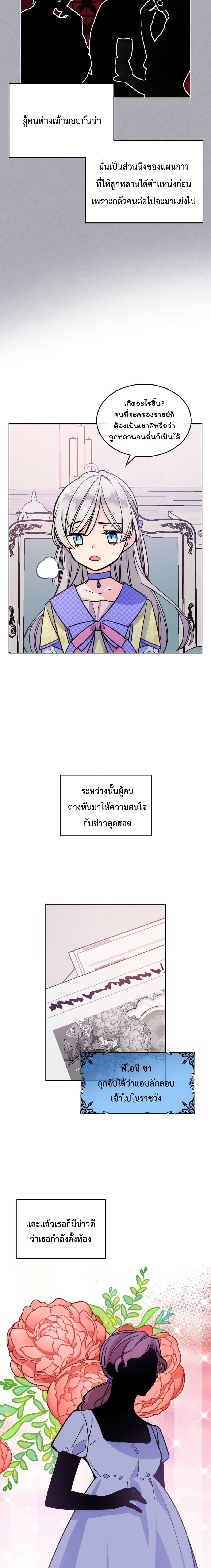 Manga-lc-com อ่านมังงะ อ่านการ์ตูน ออนไลน์ ฟรี I’m Worried that My Brother is Too Gentle ตอนที่ 1 2 3 4 5 6 7 8 9 10 11 12 13 14 ฟรี ไม่มีโฆษณา Manga-lc - อ่าน มังงะ อ่าน การ์ตูน ออนไลน์ อ่านมังงะ ฟรี