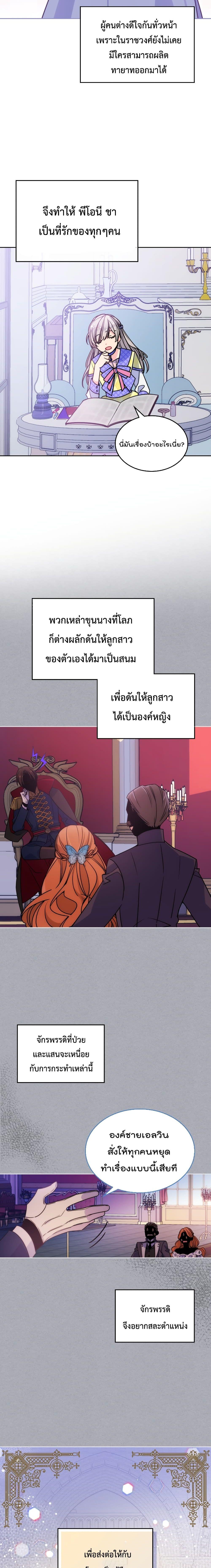 Manga-lc-com อ่านมังงะ อ่านการ์ตูน ออนไลน์ ฟรี I’m Worried that My Brother is Too Gentle ตอนที่ 1 2 3 4 5 6 7 8 9 10 11 12 13 14 ฟรี ไม่มีโฆษณา Manga-lc - อ่าน มังงะ อ่าน การ์ตูน ออนไลน์ อ่านมังงะ ฟรี