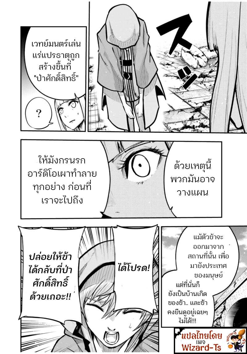 Manga-lc-com อ่านมังงะ อ่านการ์ตูน ออนไลน์ ฟรี Dorei Tensei Sono Dorei, Saikyou no Moto Ouji ni Tsuki ตอนที่ 1 2 3 4 5 6 7 8 9 10 11 12 13 14 ฟรี ไม่มีโฆษณา Manga-lc - อ่าน มังงะ อ่าน การ์ตูน ออนไลน์ อ่านมังงะ ฟรี