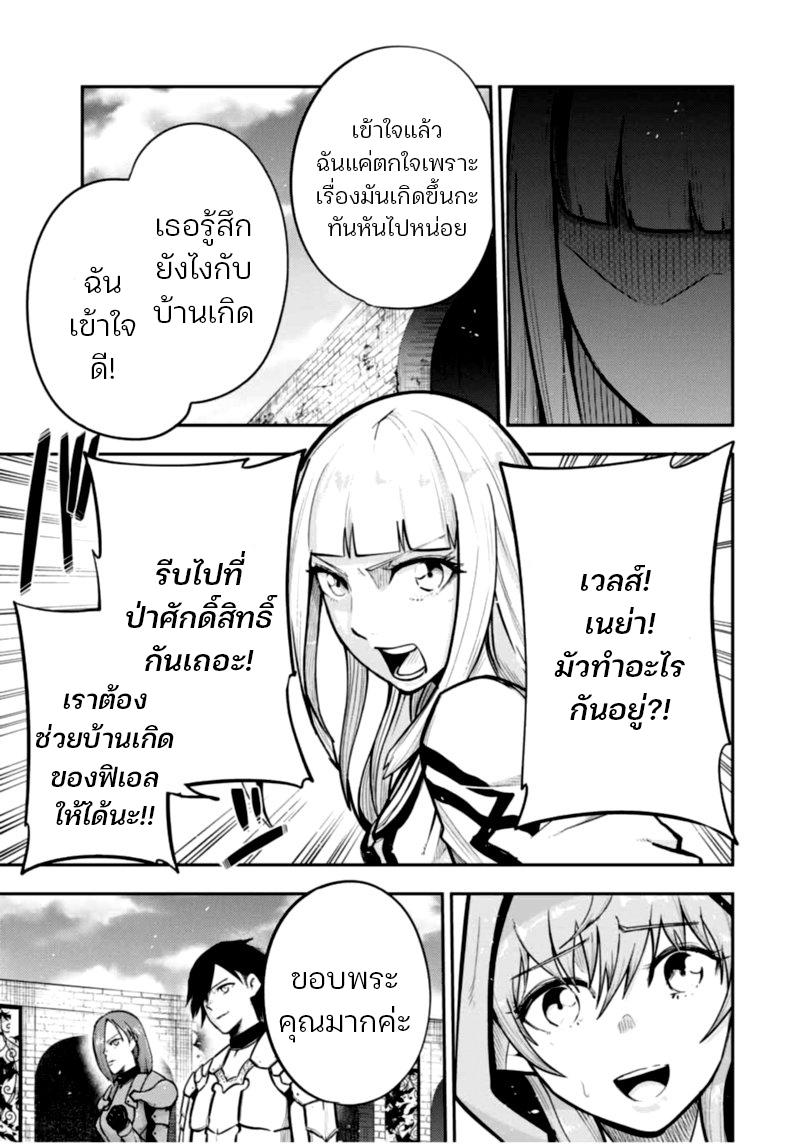 Manga-lc-com อ่านมังงะ อ่านการ์ตูน ออนไลน์ ฟรี Dorei Tensei Sono Dorei, Saikyou no Moto Ouji ni Tsuki ตอนที่ 1 2 3 4 5 6 7 8 9 10 11 12 13 14 ฟรี ไม่มีโฆษณา Manga-lc - อ่าน มังงะ อ่าน การ์ตูน ออนไลน์ อ่านมังงะ ฟรี