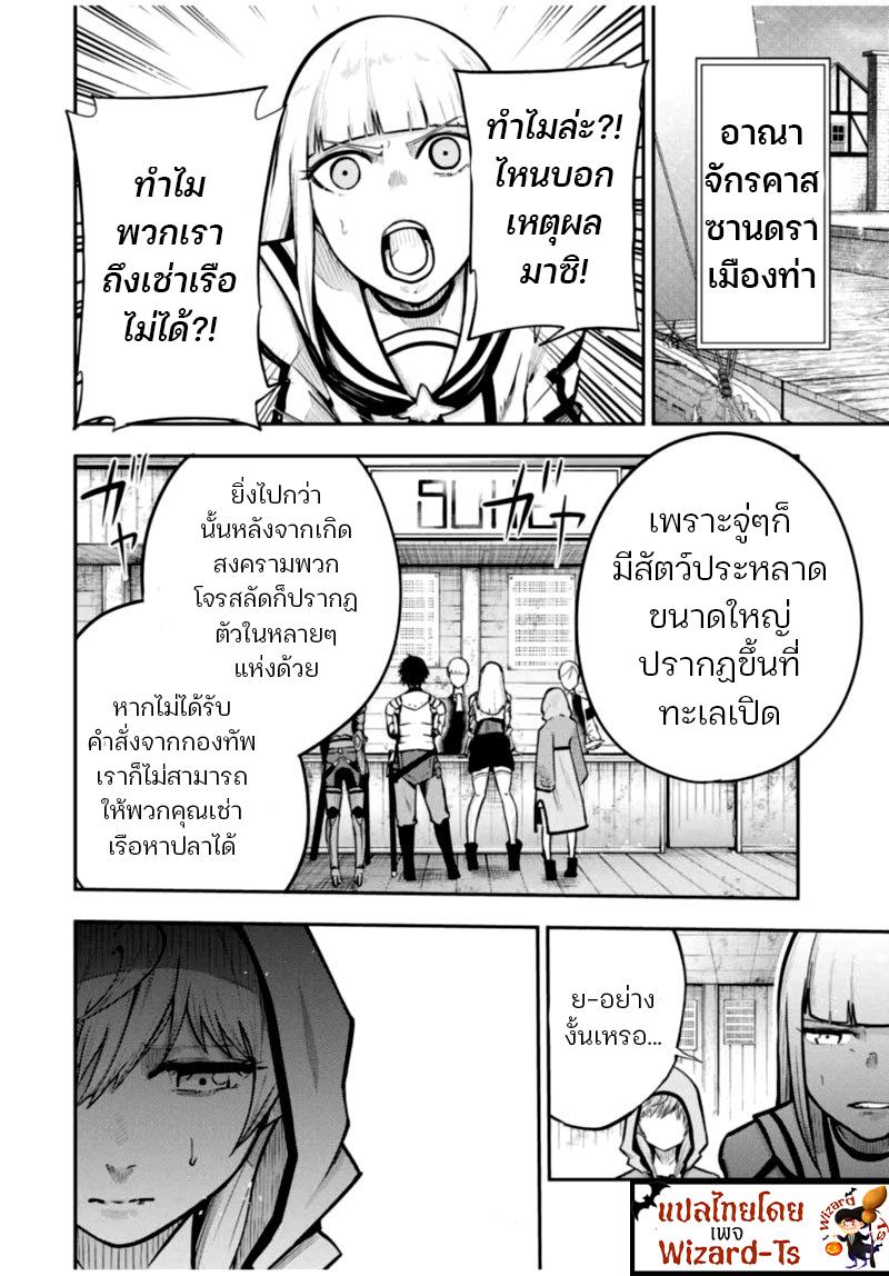 Manga-lc-com อ่านมังงะ อ่านการ์ตูน ออนไลน์ ฟรี Dorei Tensei Sono Dorei, Saikyou no Moto Ouji ni Tsuki ตอนที่ 1 2 3 4 5 6 7 8 9 10 11 12 13 14 ฟรี ไม่มีโฆษณา Manga-lc - อ่าน มังงะ อ่าน การ์ตูน ออนไลน์ อ่านมังงะ ฟรี