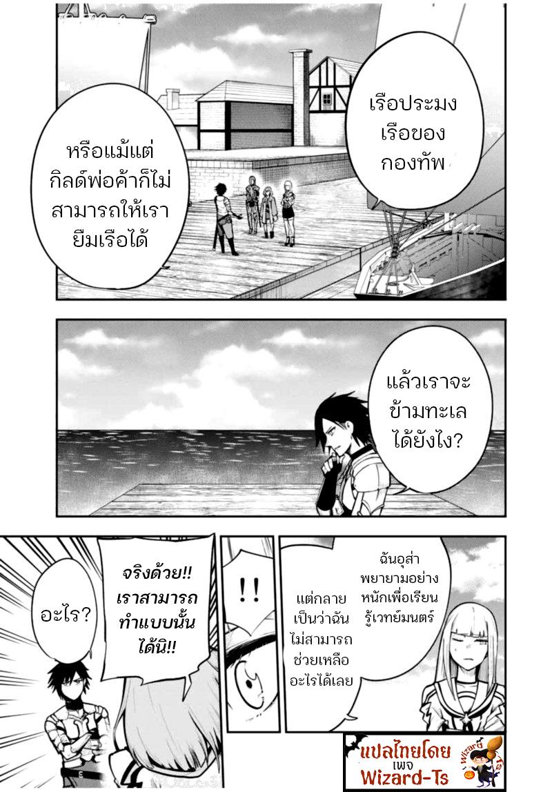 Manga-lc-com อ่านมังงะ อ่านการ์ตูน ออนไลน์ ฟรี Dorei Tensei Sono Dorei, Saikyou no Moto Ouji ni Tsuki ตอนที่ 1 2 3 4 5 6 7 8 9 10 11 12 13 14 ฟรี ไม่มีโฆษณา Manga-lc - อ่าน มังงะ อ่าน การ์ตูน ออนไลน์ อ่านมังงะ ฟรี