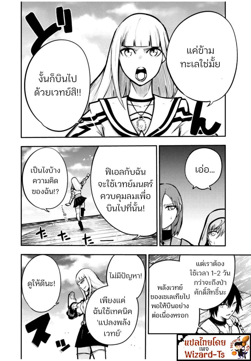 Manga-lc-com อ่านมังงะ อ่านการ์ตูน ออนไลน์ ฟรี Dorei Tensei Sono Dorei, Saikyou no Moto Ouji ni Tsuki ตอนที่ 1 2 3 4 5 6 7 8 9 10 11 12 13 14 ฟรี ไม่มีโฆษณา Manga-lc - อ่าน มังงะ อ่าน การ์ตูน ออนไลน์ อ่านมังงะ ฟรี