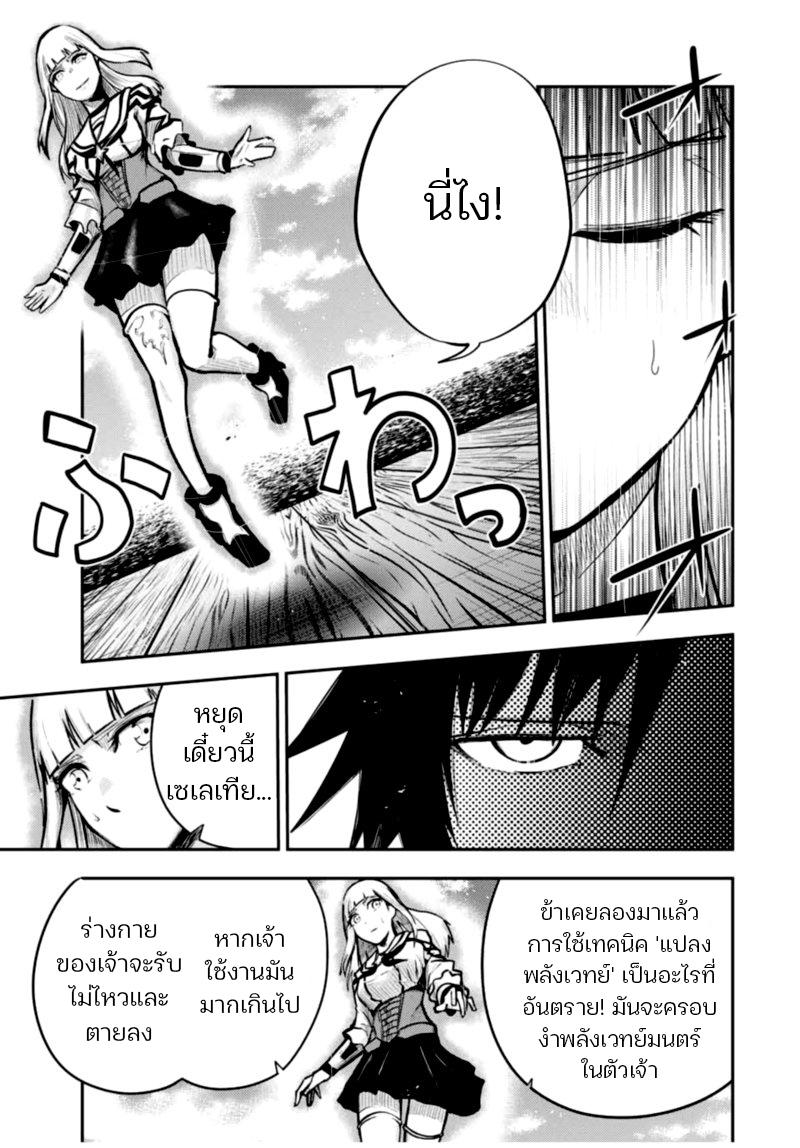 Manga-lc-com อ่านมังงะ อ่านการ์ตูน ออนไลน์ ฟรี Dorei Tensei Sono Dorei, Saikyou no Moto Ouji ni Tsuki ตอนที่ 1 2 3 4 5 6 7 8 9 10 11 12 13 14 ฟรี ไม่มีโฆษณา Manga-lc - อ่าน มังงะ อ่าน การ์ตูน ออนไลน์ อ่านมังงะ ฟรี