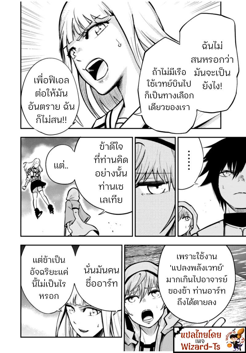 Manga-lc-com อ่านมังงะ อ่านการ์ตูน ออนไลน์ ฟรี Dorei Tensei Sono Dorei, Saikyou no Moto Ouji ni Tsuki ตอนที่ 1 2 3 4 5 6 7 8 9 10 11 12 13 14 ฟรี ไม่มีโฆษณา Manga-lc - อ่าน มังงะ อ่าน การ์ตูน ออนไลน์ อ่านมังงะ ฟรี