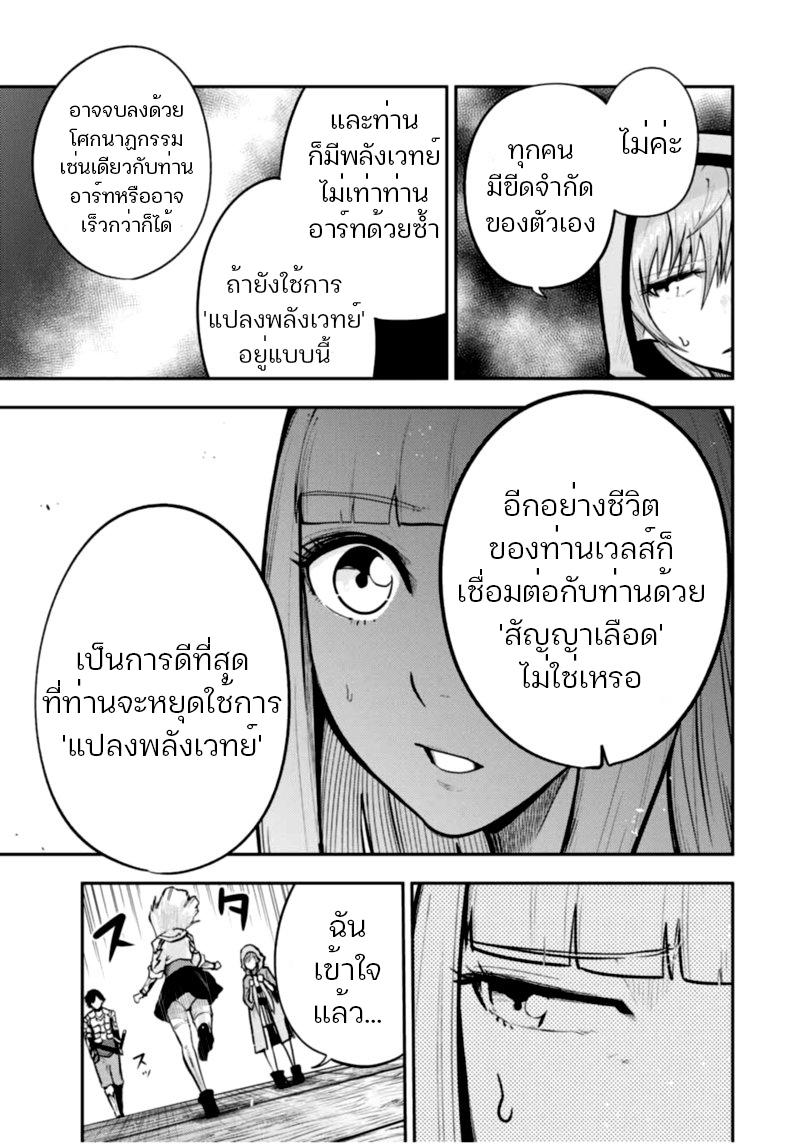 Manga-lc-com อ่านมังงะ อ่านการ์ตูน ออนไลน์ ฟรี Dorei Tensei Sono Dorei, Saikyou no Moto Ouji ni Tsuki ตอนที่ 1 2 3 4 5 6 7 8 9 10 11 12 13 14 ฟรี ไม่มีโฆษณา Manga-lc - อ่าน มังงะ อ่าน การ์ตูน ออนไลน์ อ่านมังงะ ฟรี