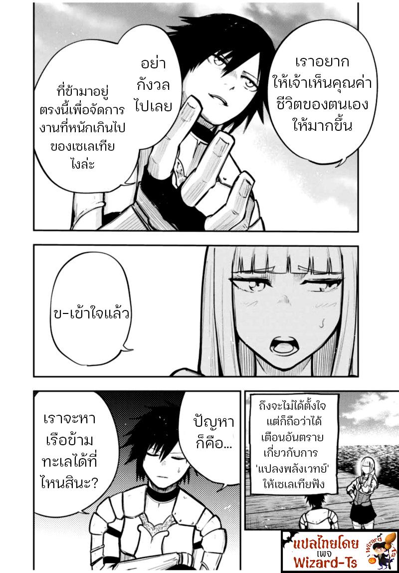 Manga-lc-com อ่านมังงะ อ่านการ์ตูน ออนไลน์ ฟรี Dorei Tensei Sono Dorei, Saikyou no Moto Ouji ni Tsuki ตอนที่ 1 2 3 4 5 6 7 8 9 10 11 12 13 14 ฟรี ไม่มีโฆษณา Manga-lc - อ่าน มังงะ อ่าน การ์ตูน ออนไลน์ อ่านมังงะ ฟรี