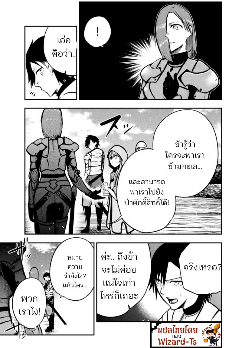 Manga-lc-com อ่านมังงะ อ่านการ์ตูน ออนไลน์ ฟรี Dorei Tensei Sono Dorei, Saikyou no Moto Ouji ni Tsuki ตอนที่ 1 2 3 4 5 6 7 8 9 10 11 12 13 14 ฟรี ไม่มีโฆษณา Manga-lc - อ่าน มังงะ อ่าน การ์ตูน ออนไลน์ อ่านมังงะ ฟรี